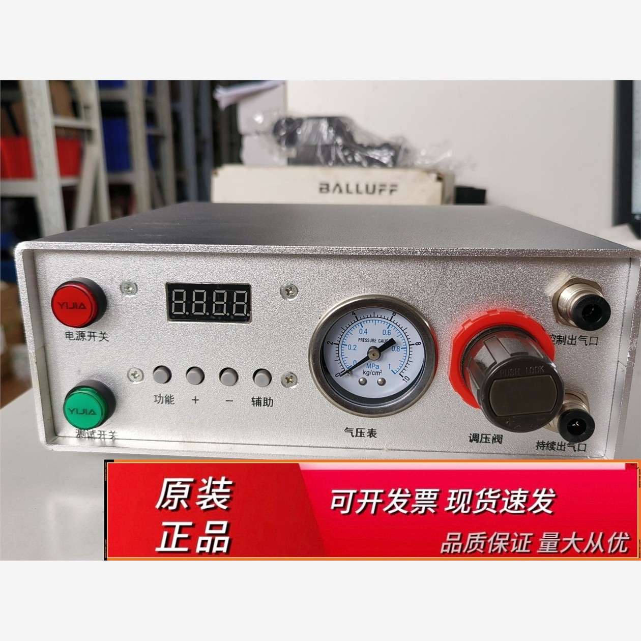 my9点胶控制器全自动ab阀