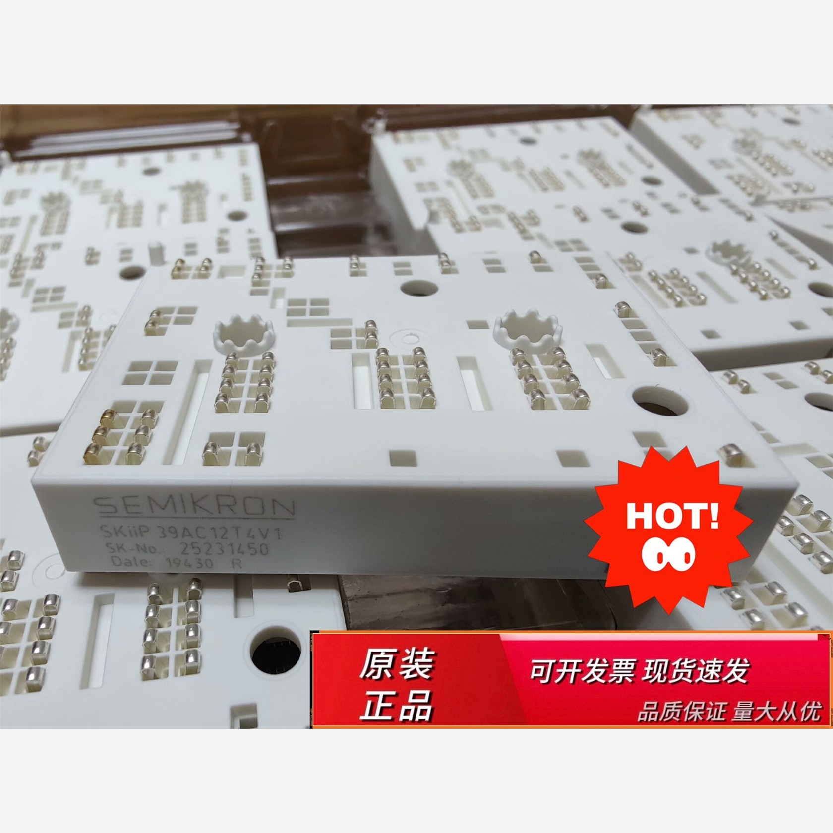 SKIIP39AC12T4V1SKIIP39A