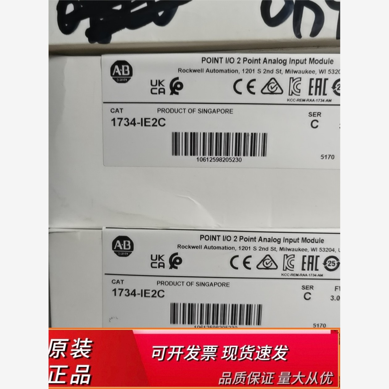 罗克韦尔AB 1734-IE2C 全新原装