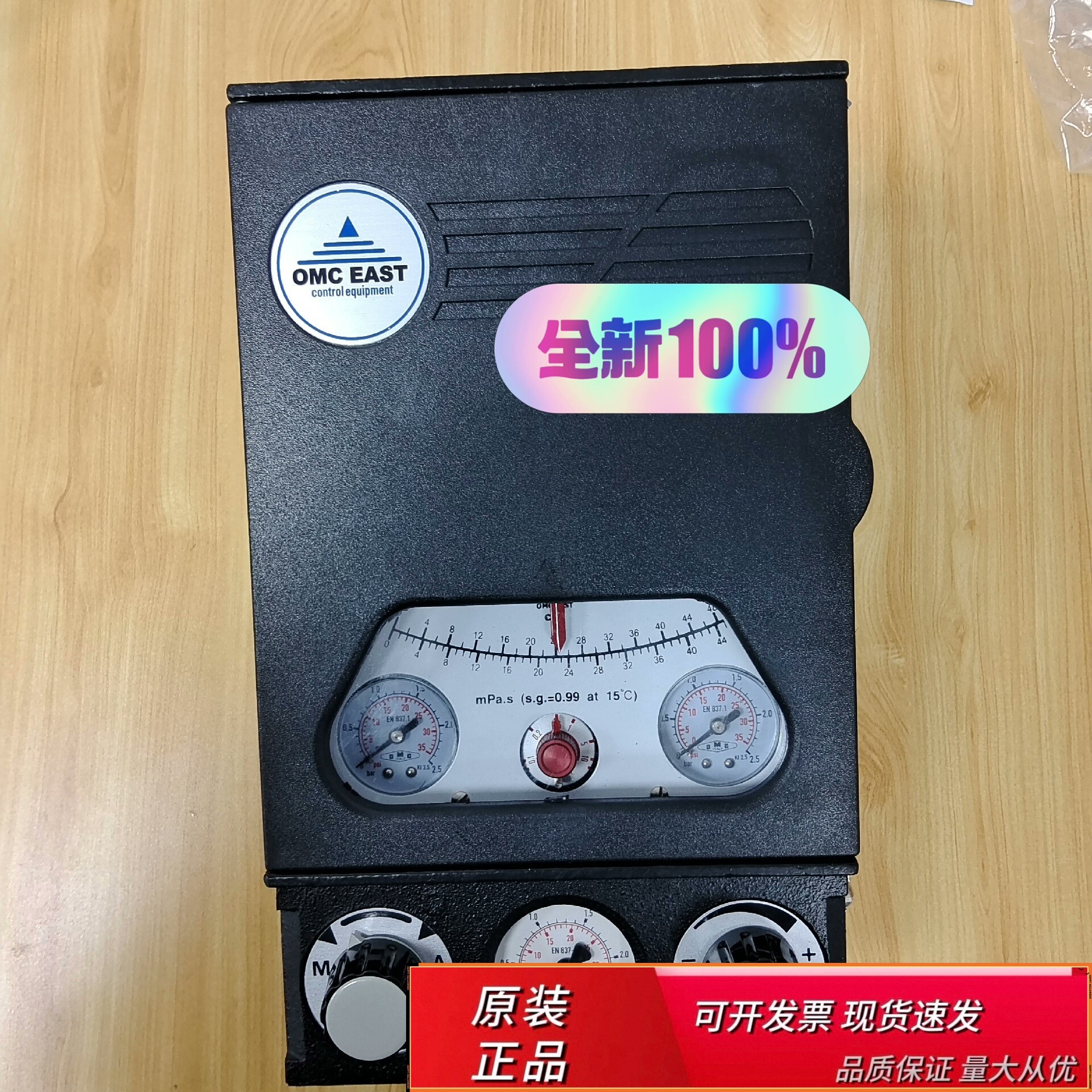 DAEHO flow Type:VC-30  INPUT :