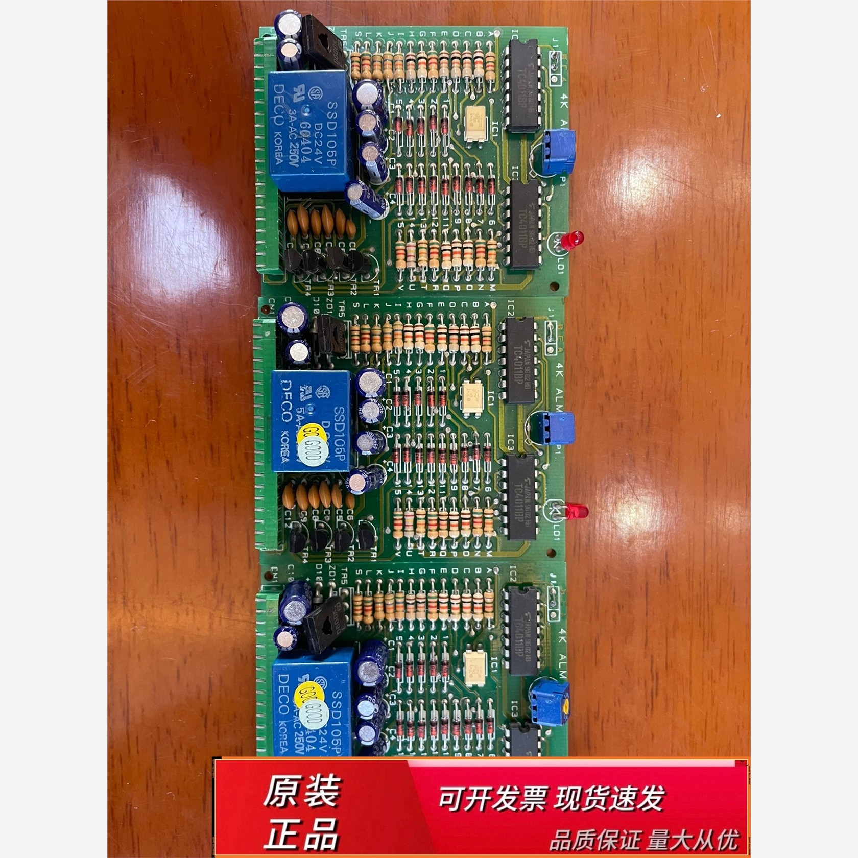 4K ALARM P1报警板子