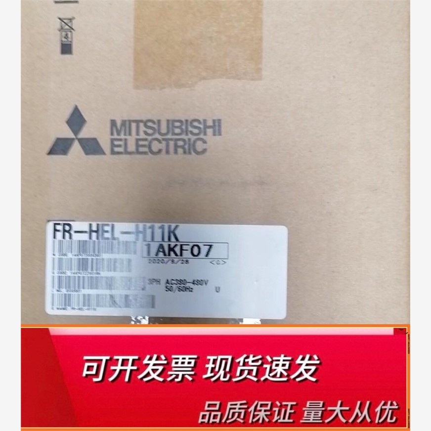 全新原装三菱变频器直流