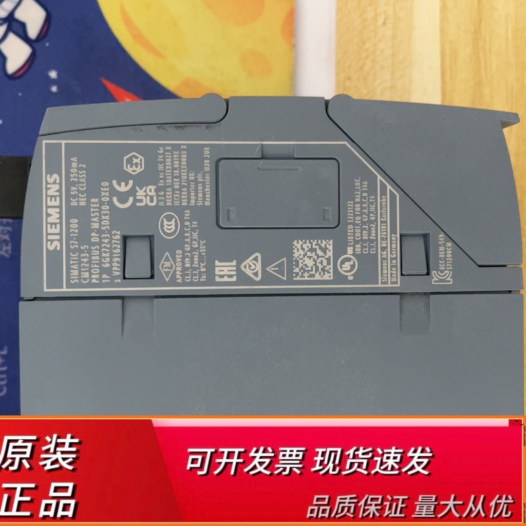 6GK7243-5DX30E0现货一台