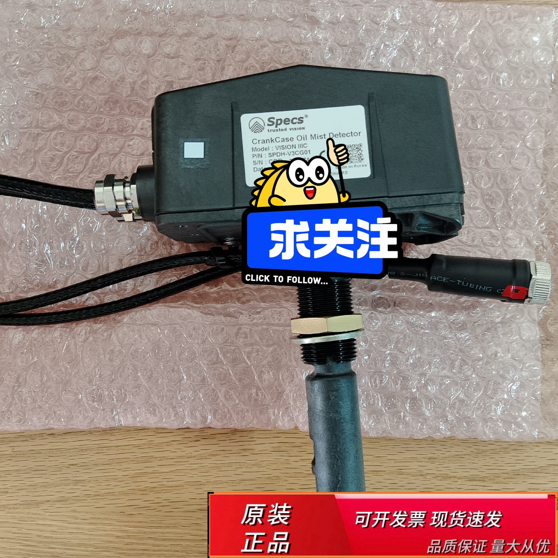 Specs油污浓度探测器SP