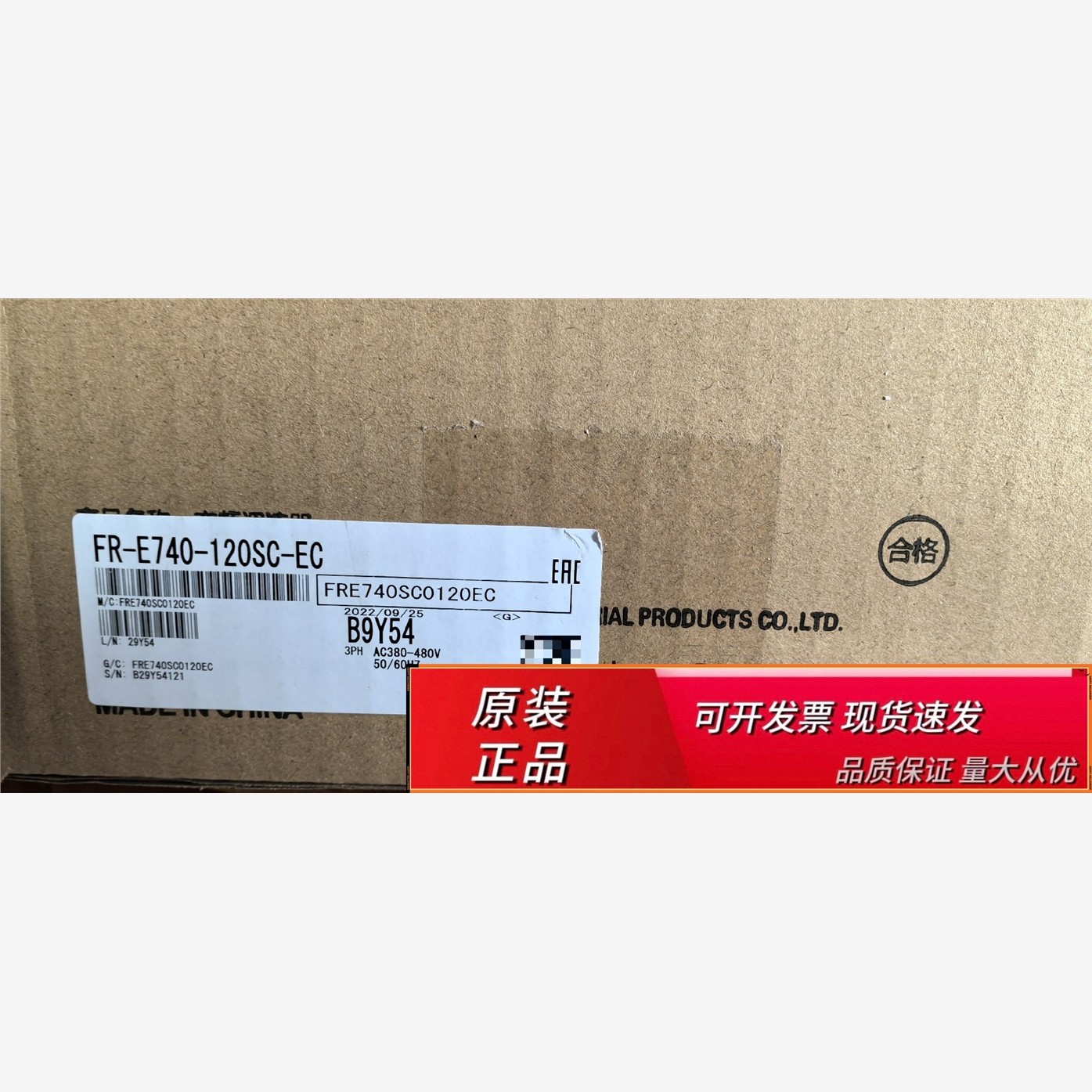 FR-E740-120SC三菱变频