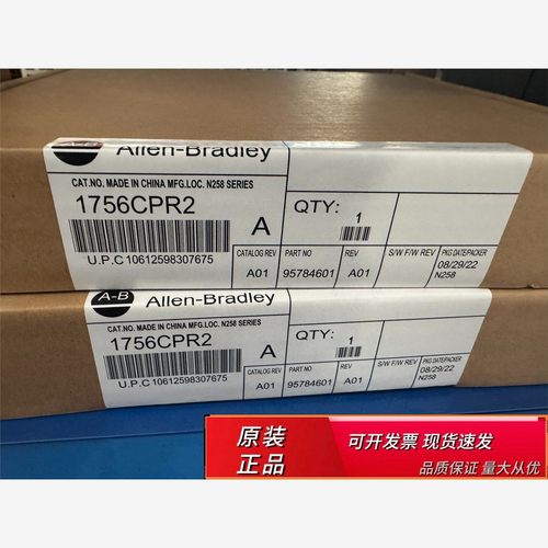 1756-CPR2,,全新原装