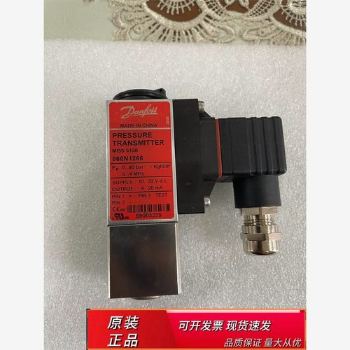 丹佛斯压力传感MBS5150
