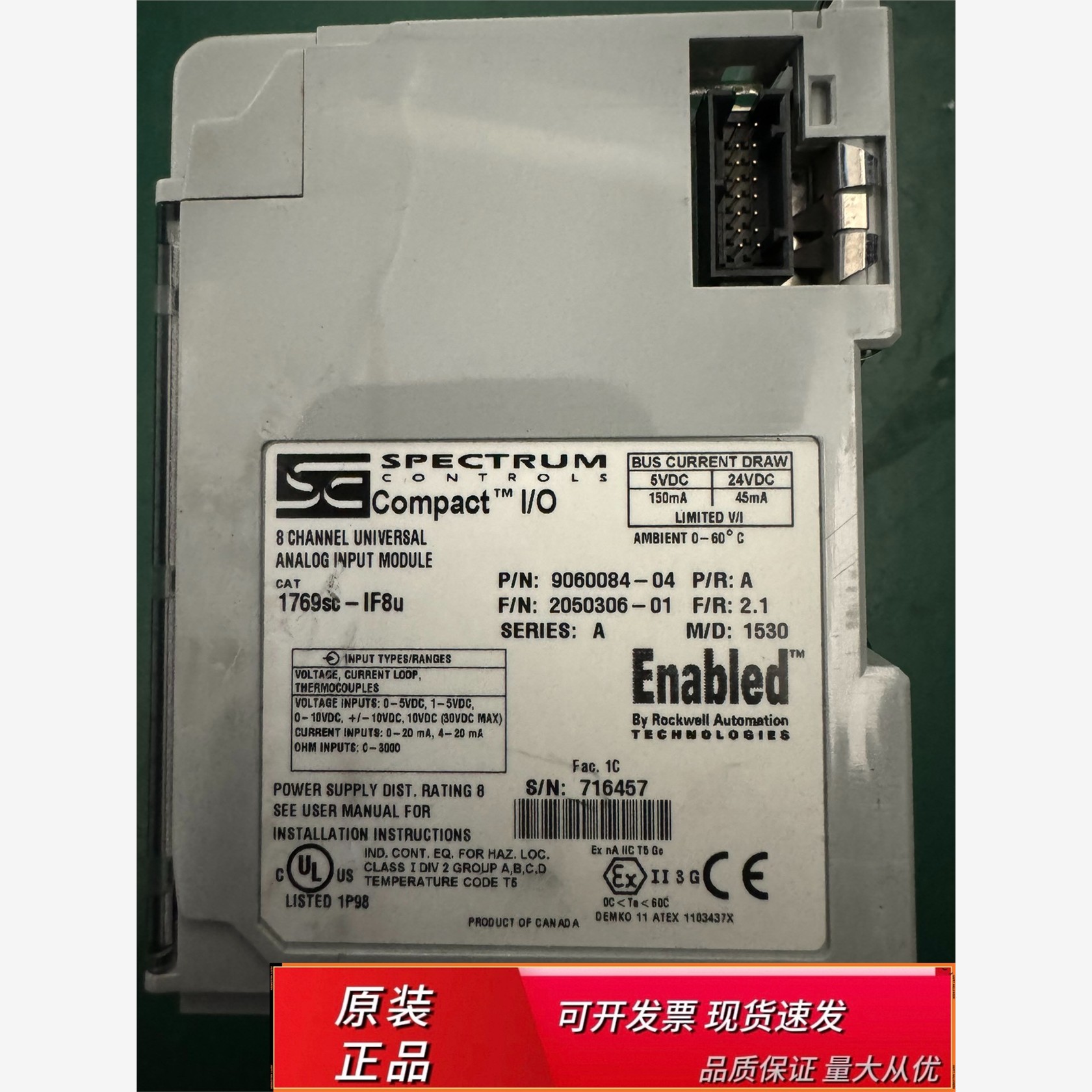 1769sc-IF8u1769sc-IF8u1