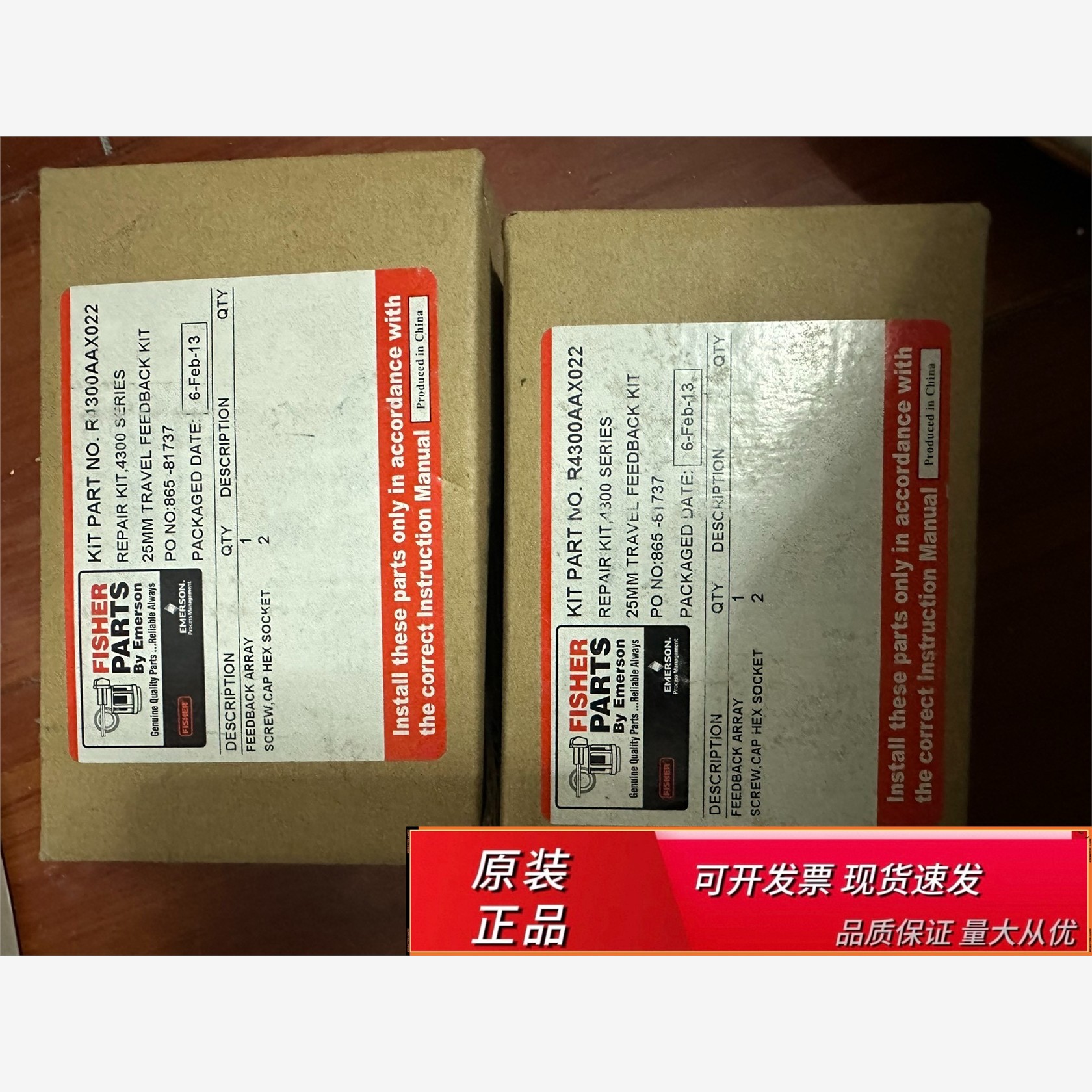 R4300AAX022,865-817爱默