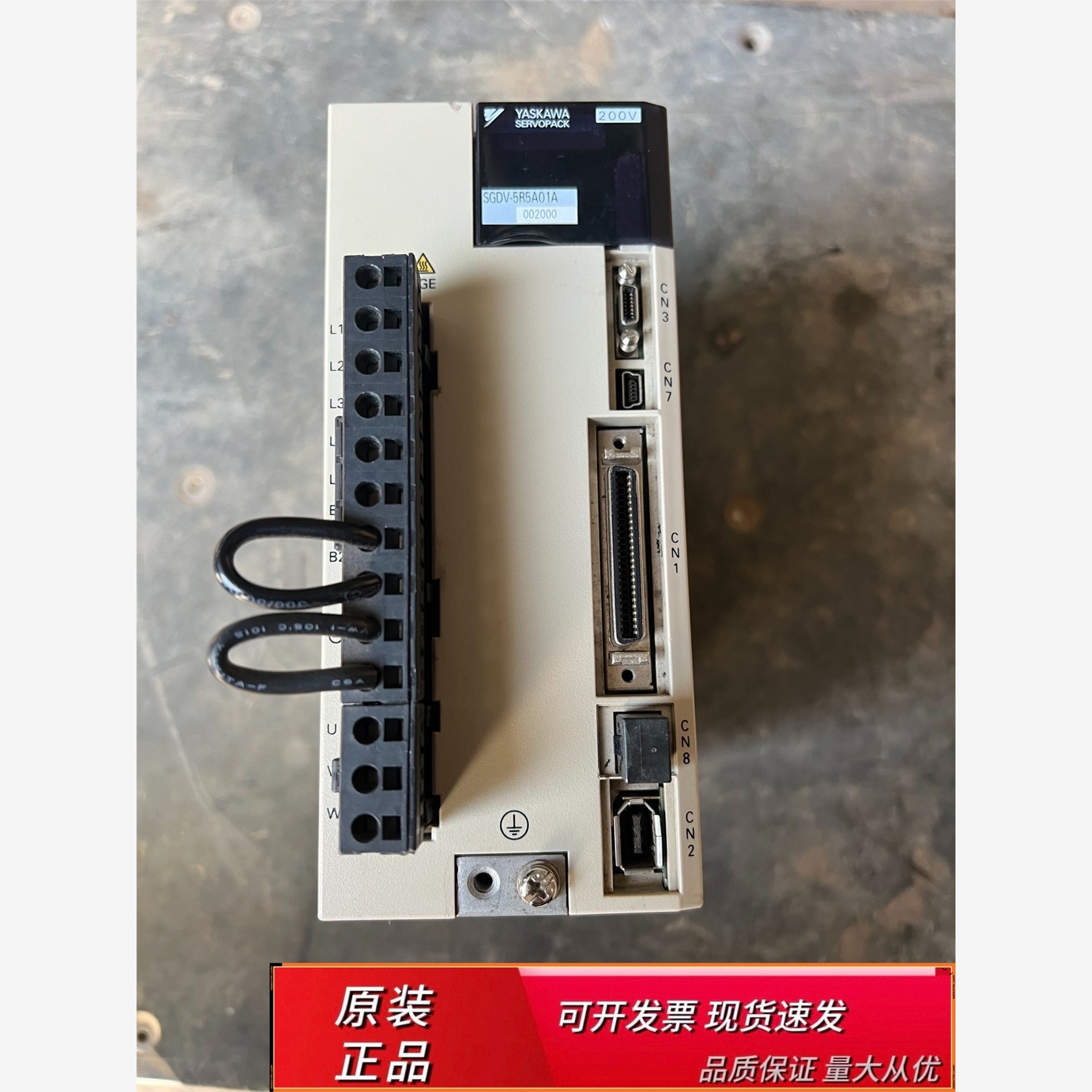 安川5糸伺服驱动器SGDV-5