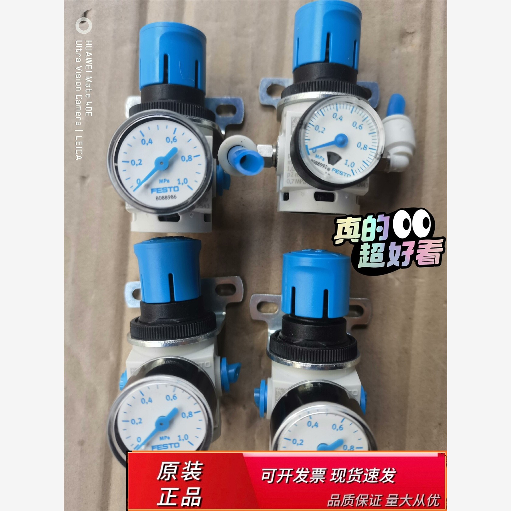 费斯托调压阀MS2-*80866