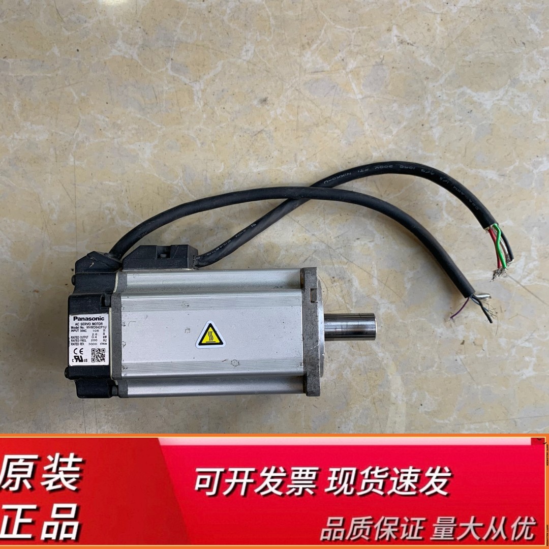 MHMD042P1U马达轴承有点不顺个，便宜处理了，无拆无修