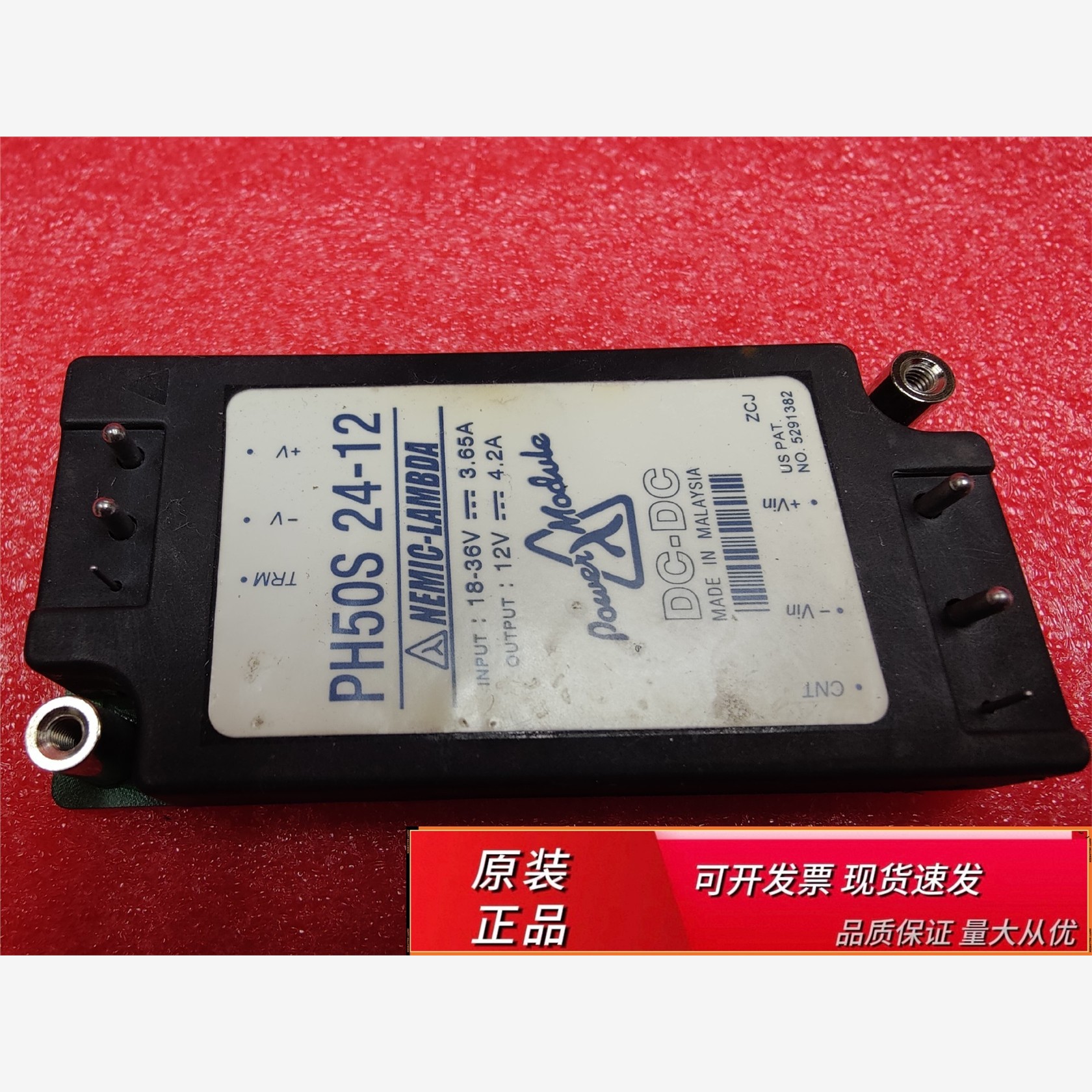 LAMBDA电源模块PH50S24-1