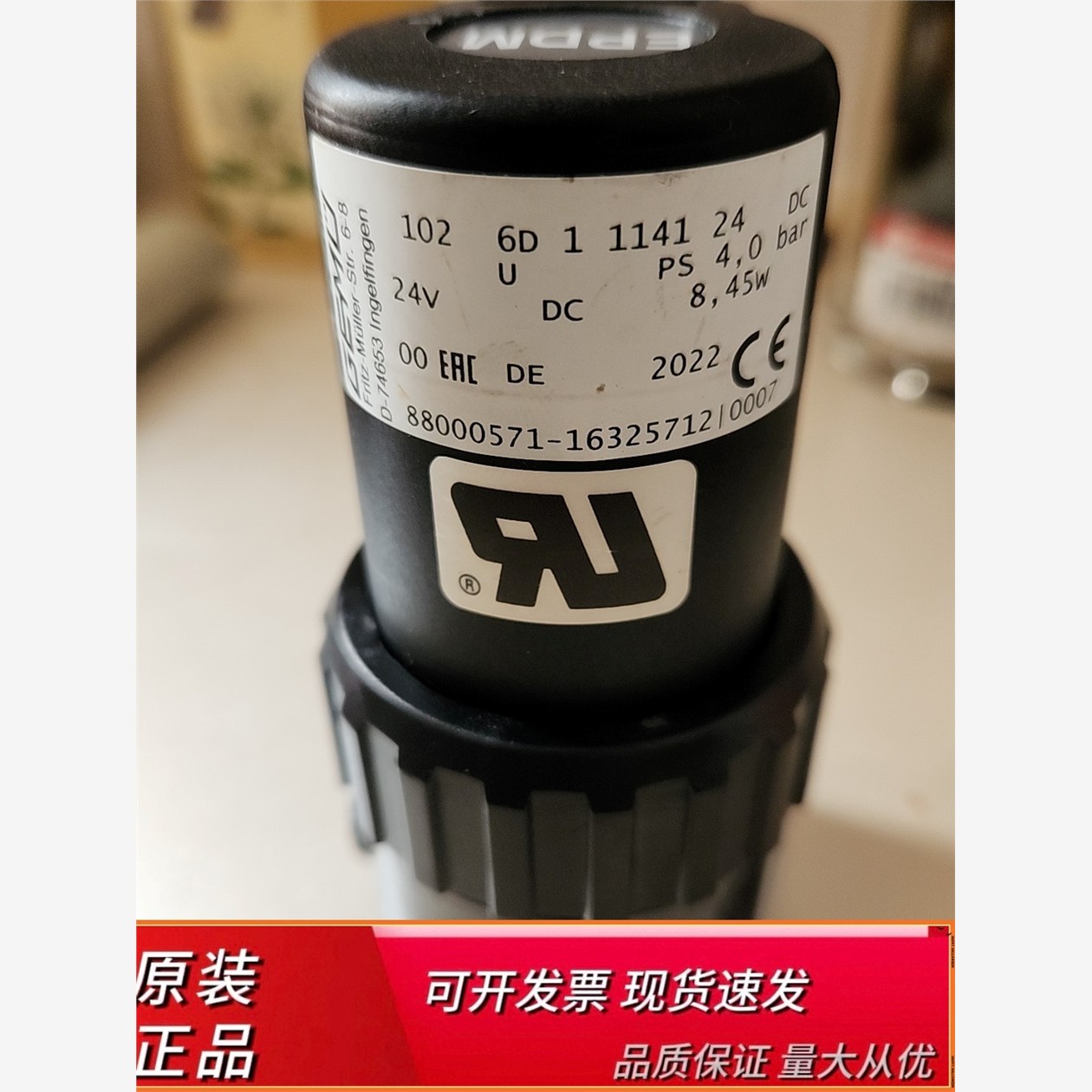 德国盖米GEMU隔膜阀德国