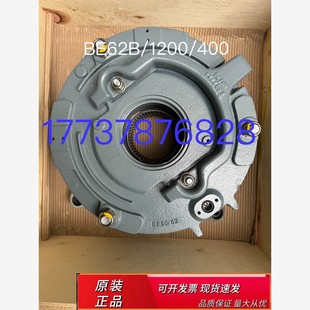400AC现货供 1200NM Brake BE62B
