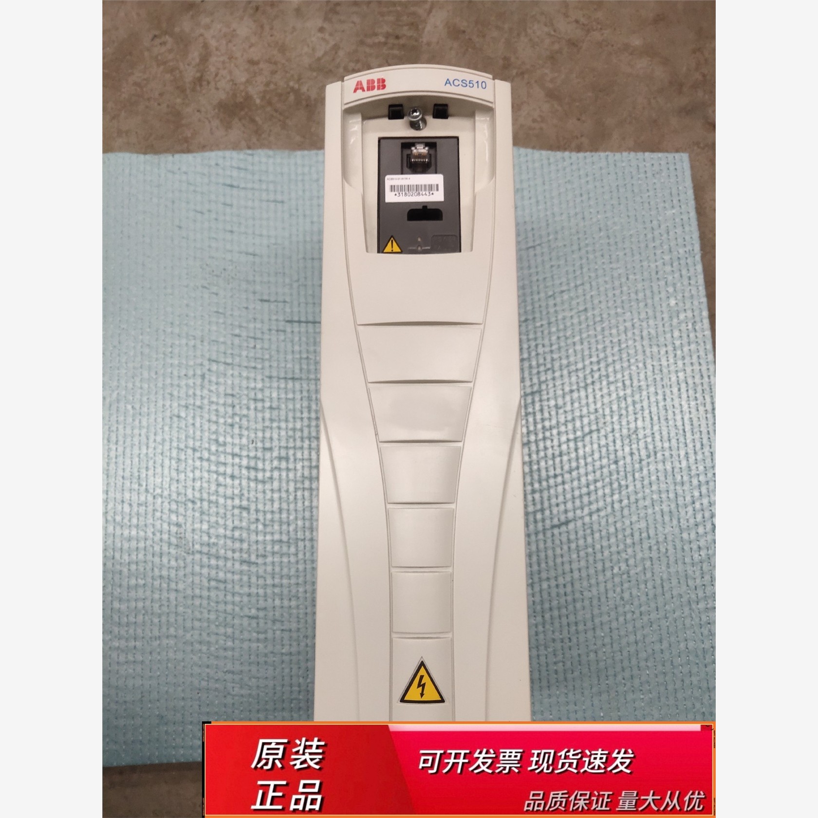 ABB510变频器ACS-74ABB51