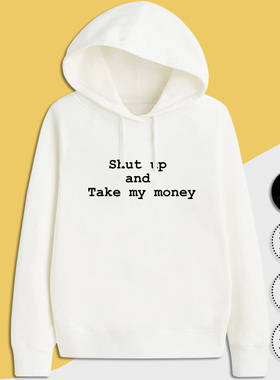 定调 shut up and take my money 有趣英文字个性纯棉连帽衫卫衣