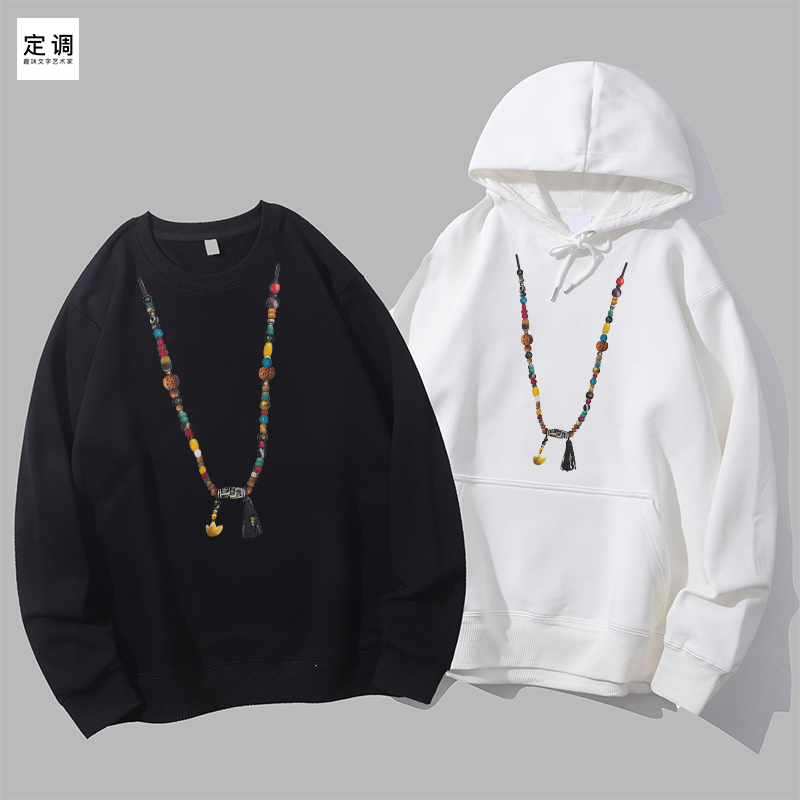 EDISON陈冠希DIY天珠项链edc定制印花cos衣服潮圆领卫衣帽衫diy