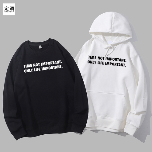Time not important Only life吕克贝松第五元素圆领卫衣帽衫diy