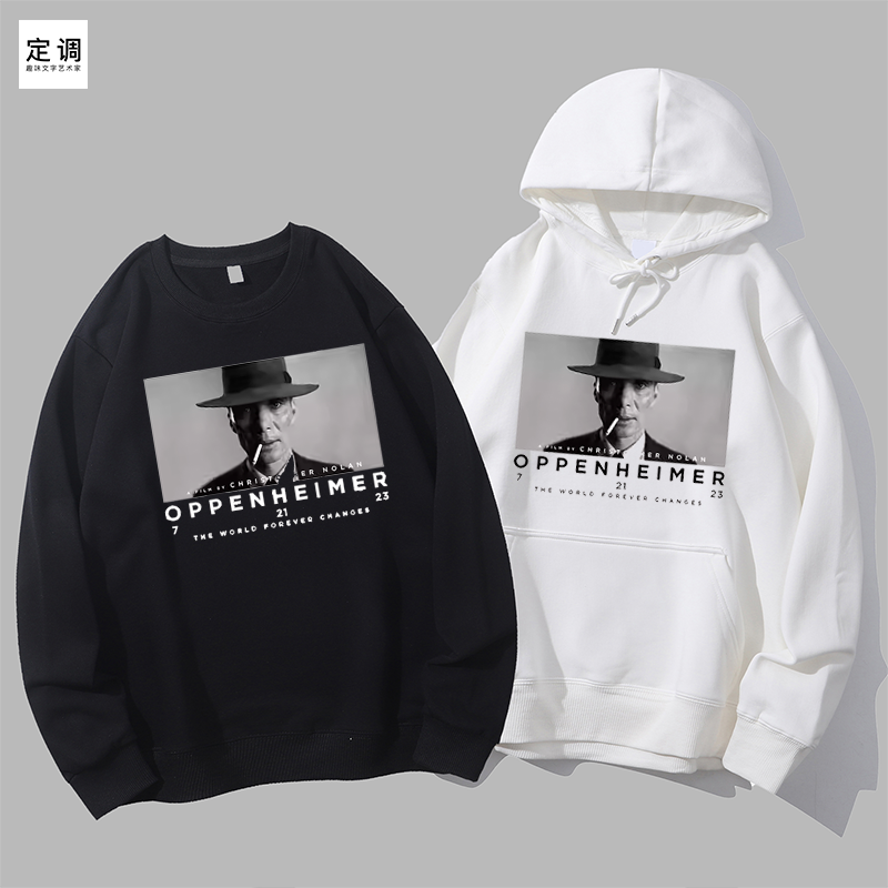 奥本海默致敬诺兰导演电影周边基莲圆领卫衣帽衫diy