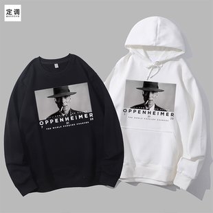 奥本海默致敬诺兰导演电影周边基莲圆领卫衣帽衫diy