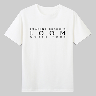 loom梦龙乐队Imagine Dragons巡演周边t恤演唱会粉丝短袖衣服潮
