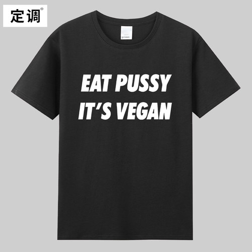 eatpussyit’svegan