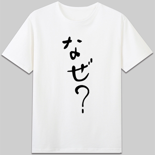 漫画cos二次元强风吹拂清濑灰二同款日文藏原走王子柏崎茜t恤衣服