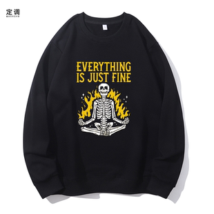 everything is just fine骷髅风格复古暗黑潮男圆领卫衣帽衫diy