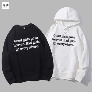 Good girls go to heaven Bad everywhere好坏女孩圆领卫衣帽衫