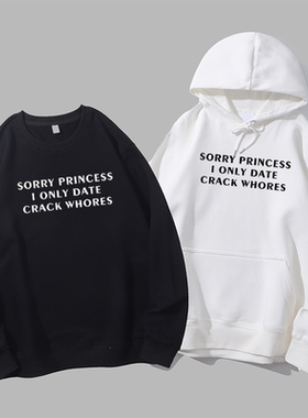 SORRY PRINCESS I ONLY DATE CRACK WHORES字母圆领卫衣帽衫diy