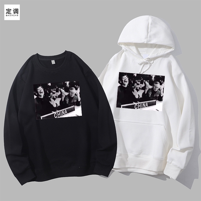 乔的笑外交照片中国恢复联合国席位纪念乔冠华圆领卫衣帽衫diy