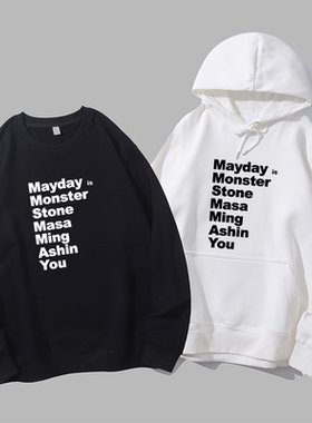 Mayday is Monster Stone Masa Ming Ashin You五月天live卫衣diy