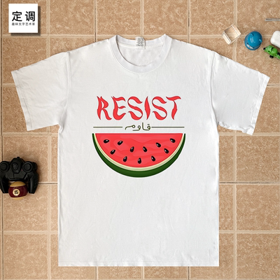 拒绝战争巴勒斯坦自由反战和平Free Palestine短袖T恤纯棉衣加沙