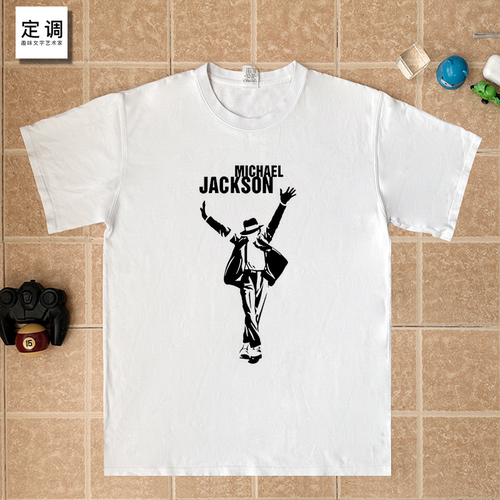 michael jackson迈克尔杰克逊剪影插画摇滚音乐纪念纯棉短袖T恤潮