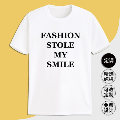 定调 fashion stole my smile 维多利亚个性英文字母短袖t恤