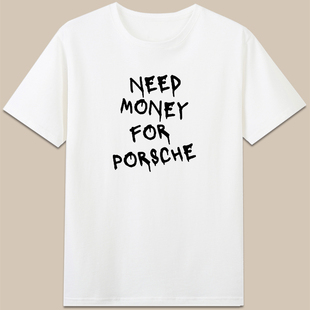need money for porche致敬保时捷梦想座驾短袖T恤印字母纯棉衣服