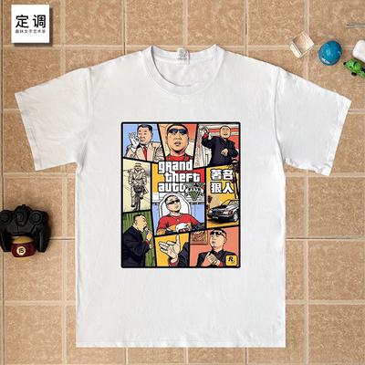 洛圣都东北猎车手范德彪哥GTA印花短袖T恤纯棉宽松半袖生宽松衣服