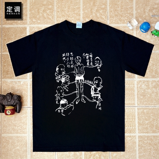 一个骨瘦如柴的农民旧社会讽刺漫画纯棉短袖T恤男女宽松牛马上衣