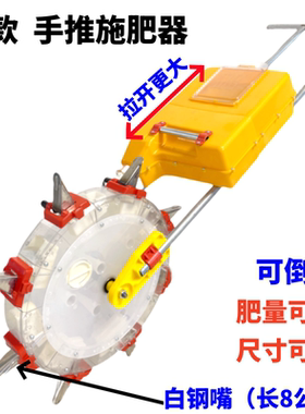 新款施肥器大蒜玉米播肥器