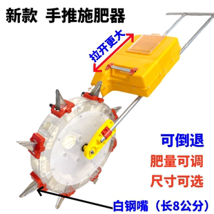 农用玉米施肥神器大蒜追肥机新款多功能手推式施肥器手动下化肥机