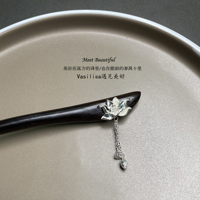 有12至18厘米可选 清新淡雅日常挽发头饰荷花檀木国风发饰女簪子
