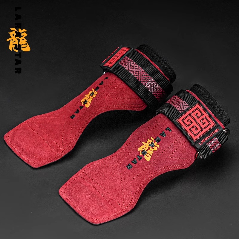 劳拉之星腾龙助力带健身护腕