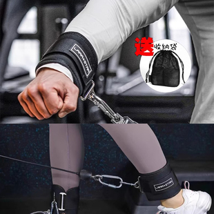劳拉之星0126健身脚踝扣脚环绑腿绑带练腿臀部训练龙门架larastar