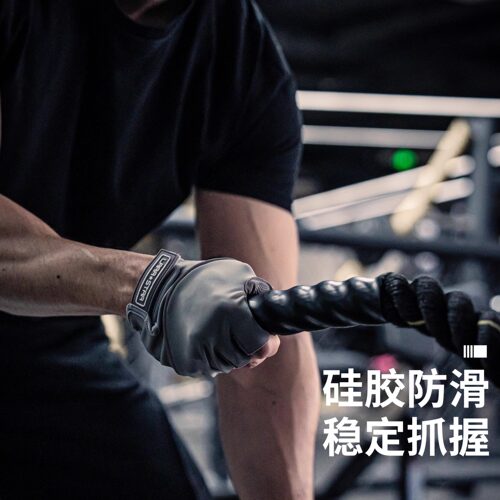 劳拉之星健身手套液态硅胶掌垫