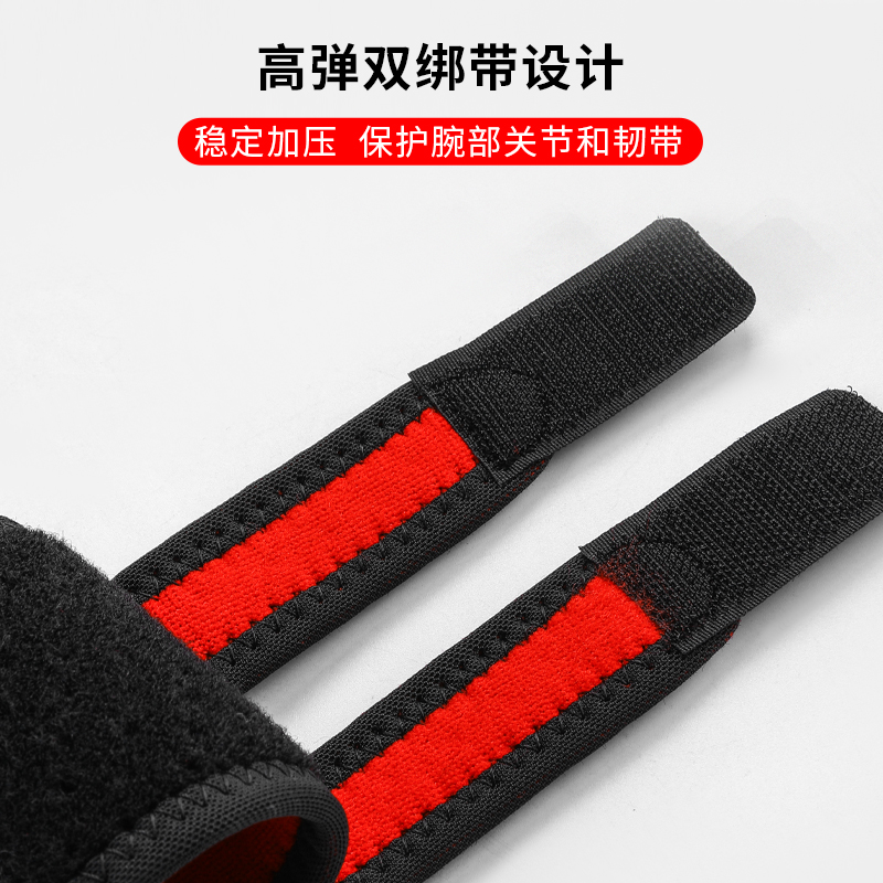 劳拉之星护腕扭伤护手腕护套腱鞘关节疼劳损男女绑带运动健身腕带