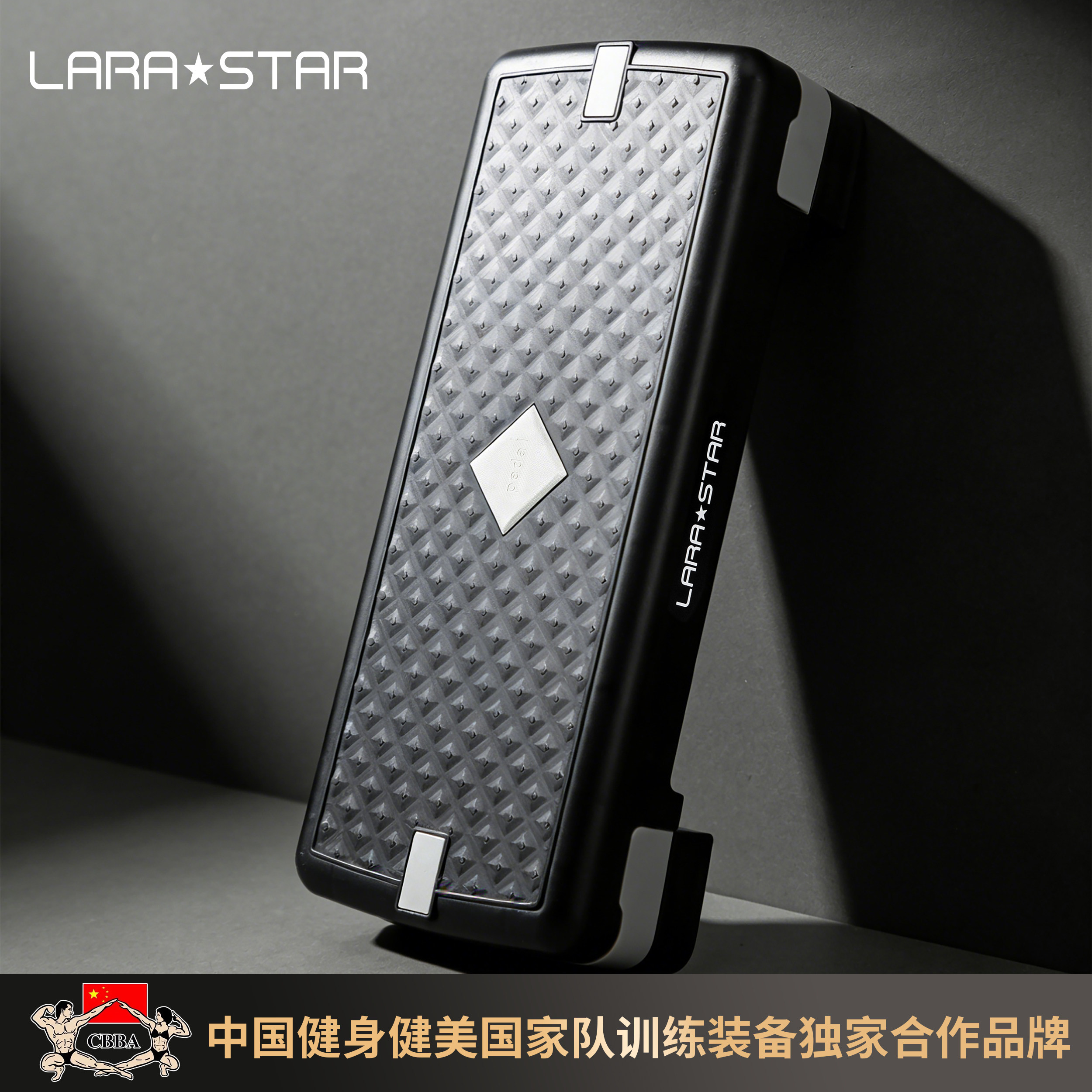 劳拉之星LS1117健身踏板踏步台阶运动腿塑形有氧韵律跳操瑜伽健身