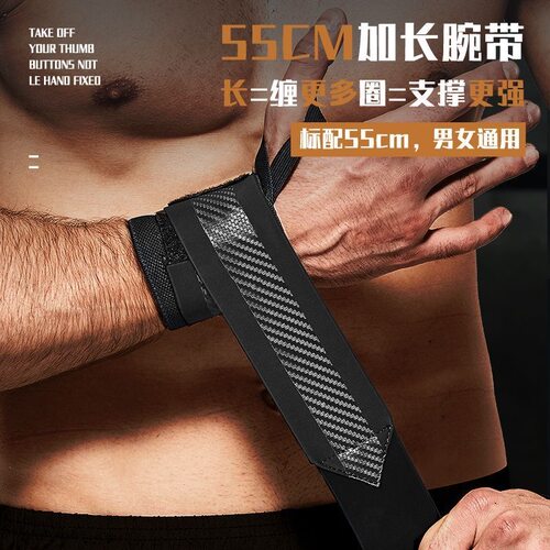 TMT护腕加压绷带健身手套助力带防扭伤吸汗健身护腕力量训练护具