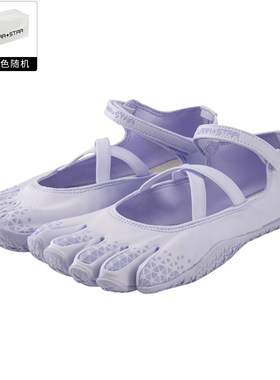 劳拉之星1023女式五指鞋室内健身运动瑜伽普拉提软底防滑舞蹈训练