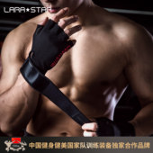 劳拉之星LS0759健身手套运动半指器械单杠训练装 备防滑引体向上